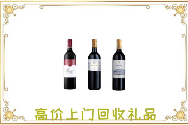 黔东南附近回收拉菲