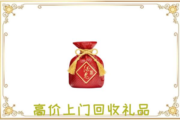 黔东南附近回收酒鬼酒